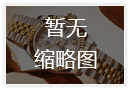 卡地亚手表维修中心地址在哪（广州卡地亚服务中心在哪）